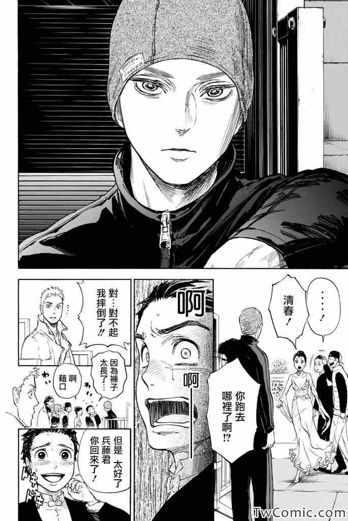 第4话36