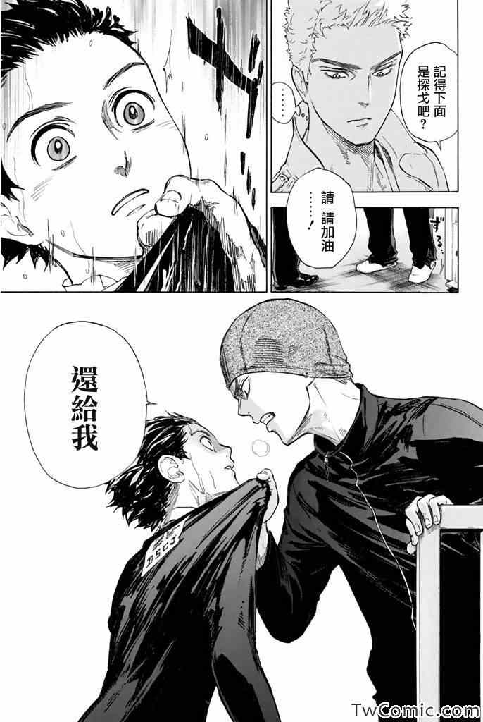 第4话37