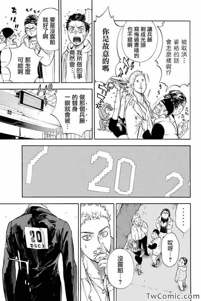 第4话39