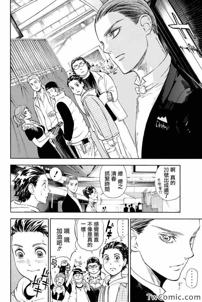 第4话40