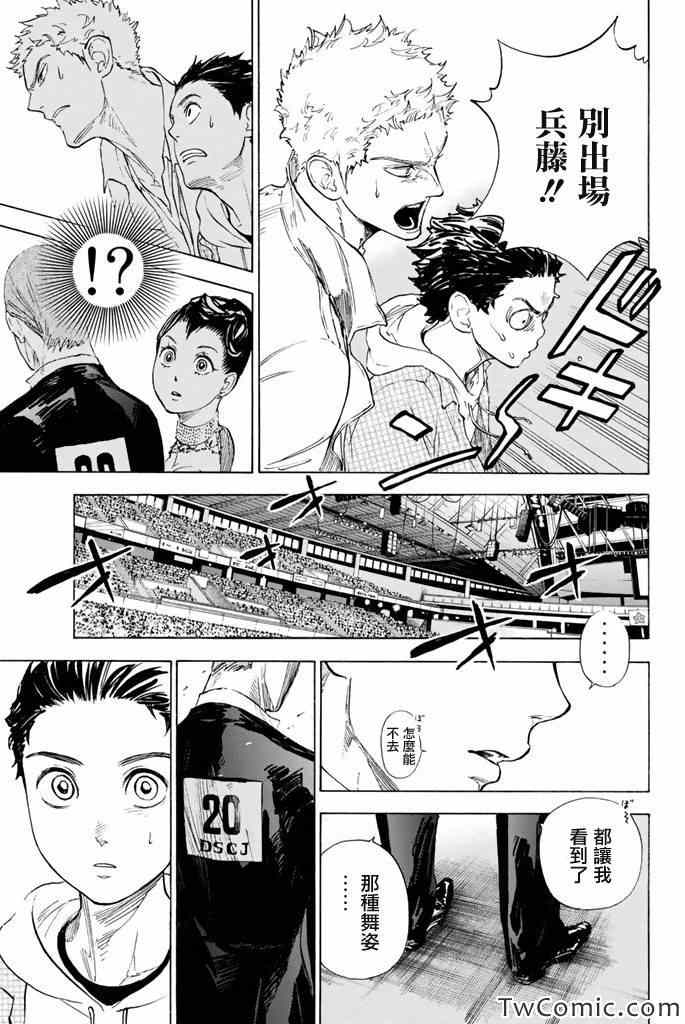 第4话41