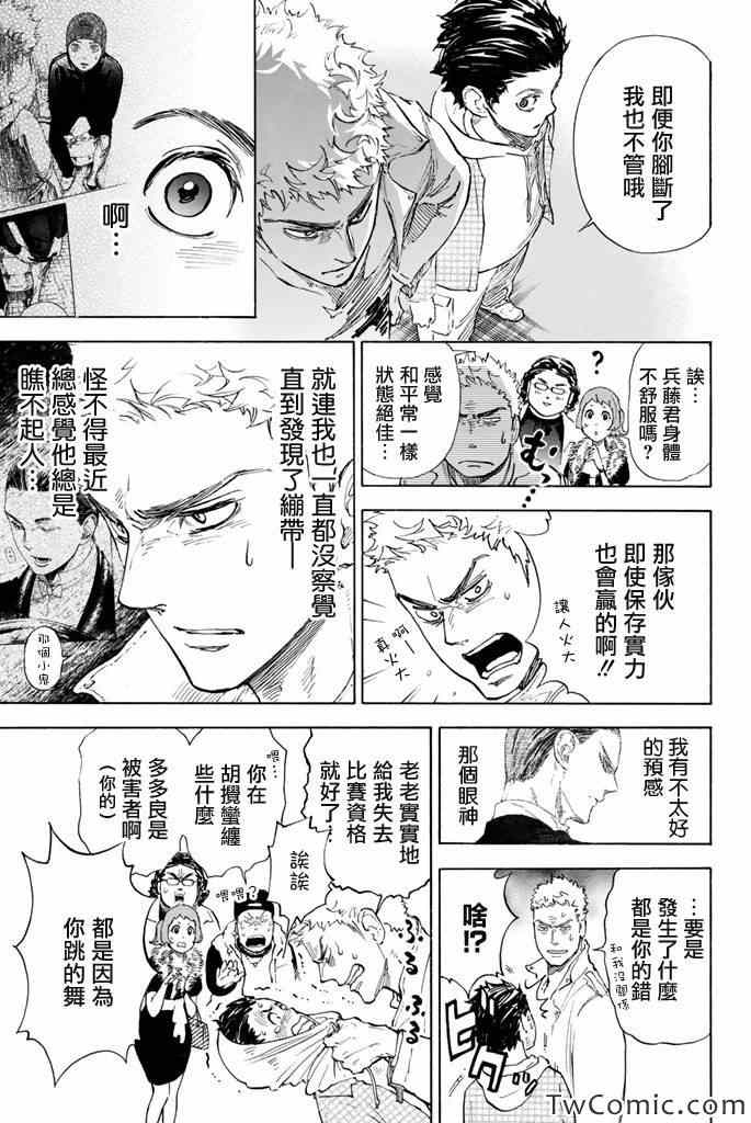第4话43