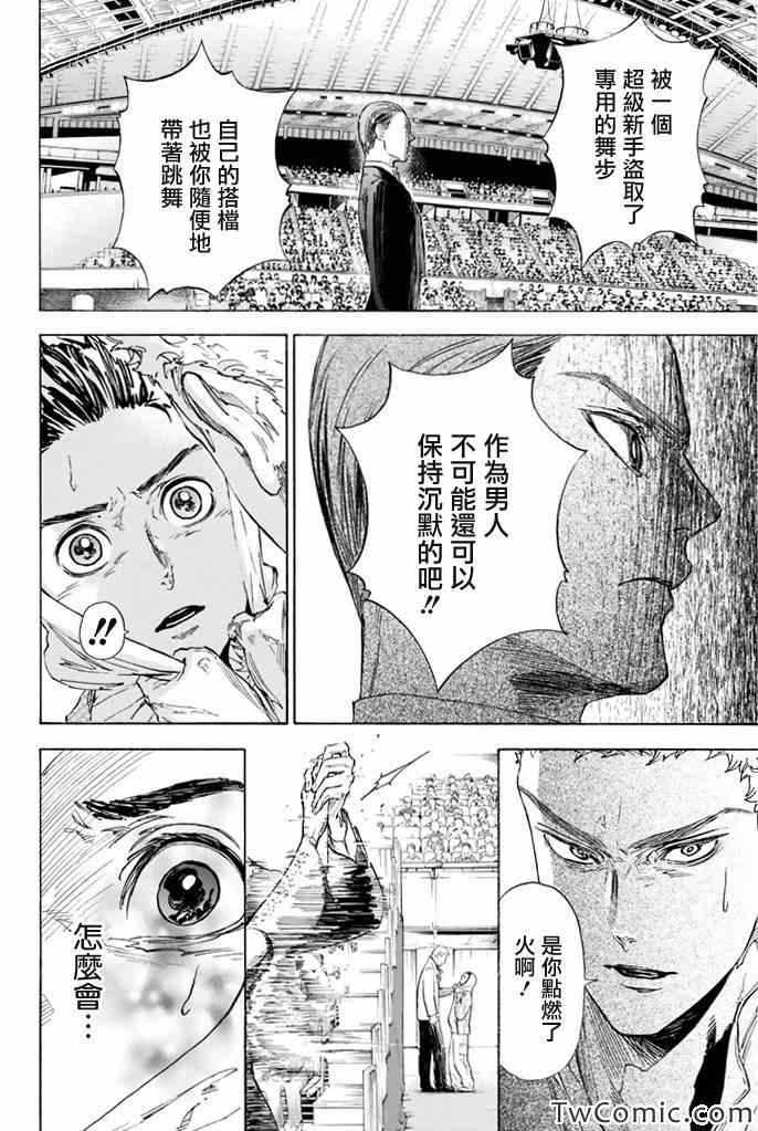 第4话44
