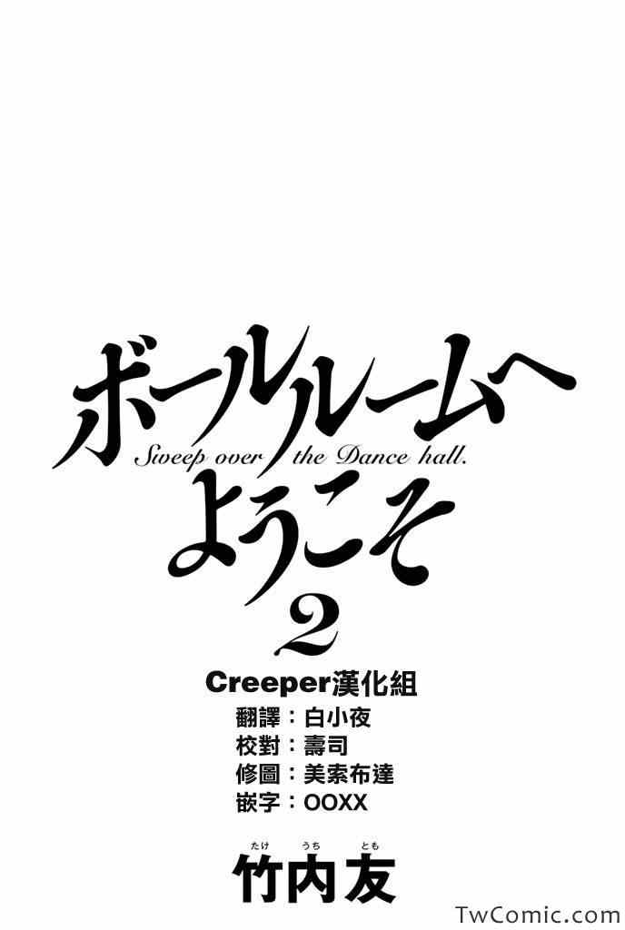 第4话46