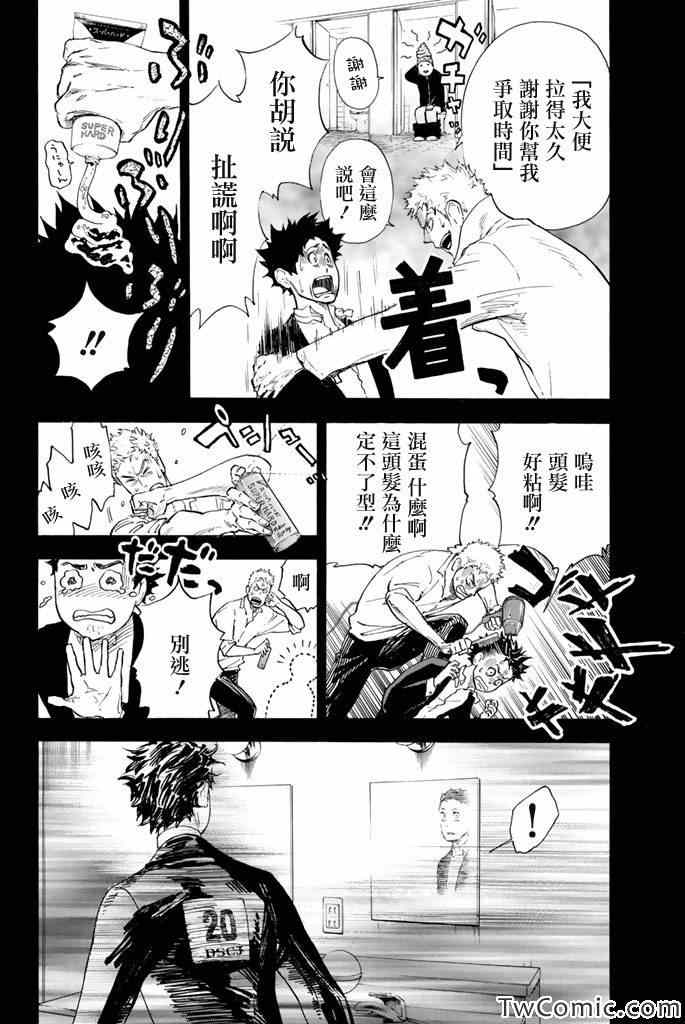 第4话5