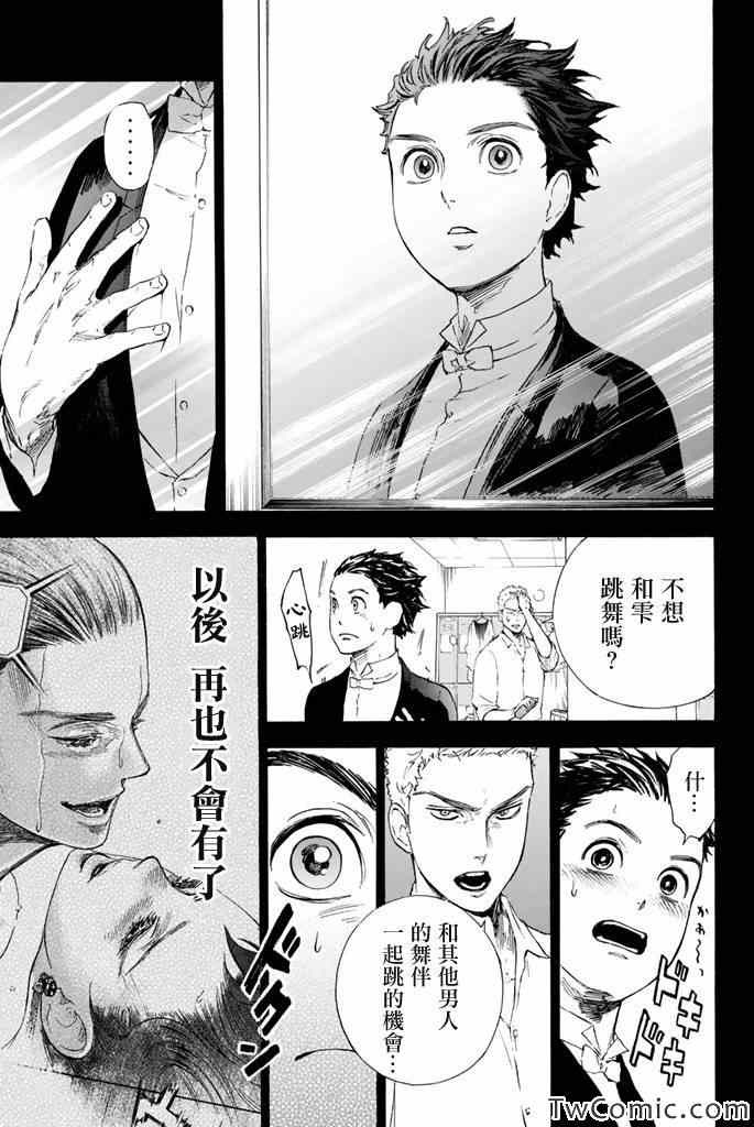 第4话6