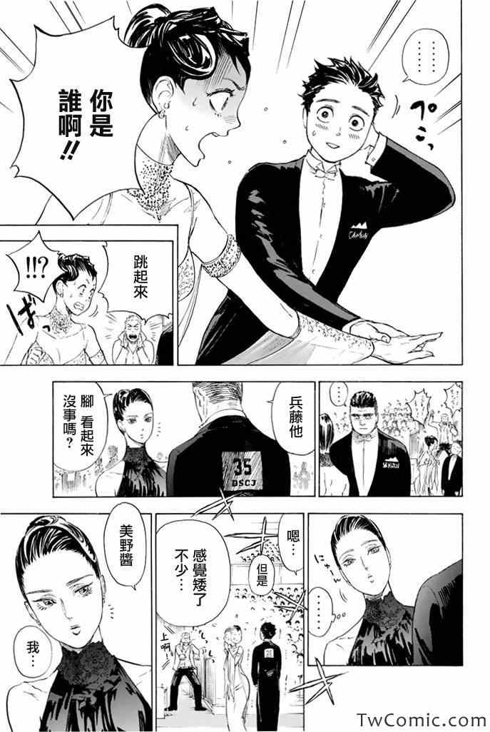 第4话8