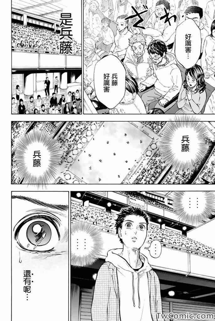 第5话12