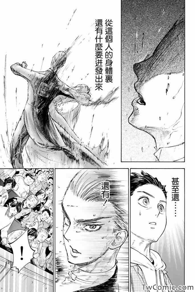 第5话13