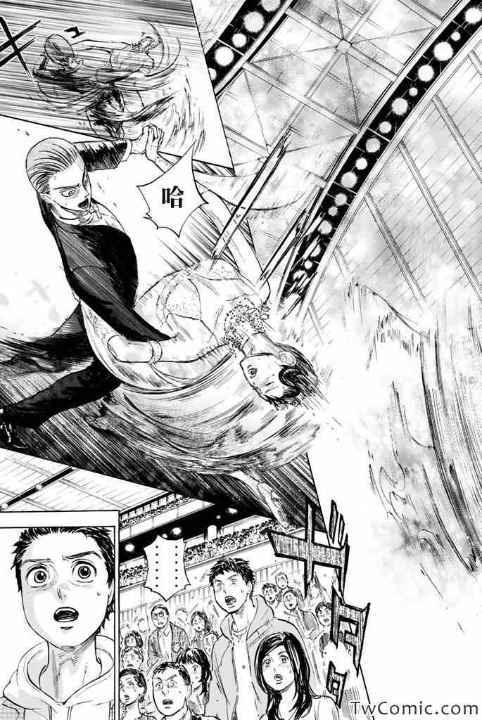 第5话15