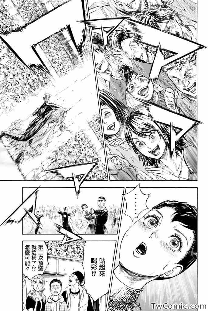 第5话17