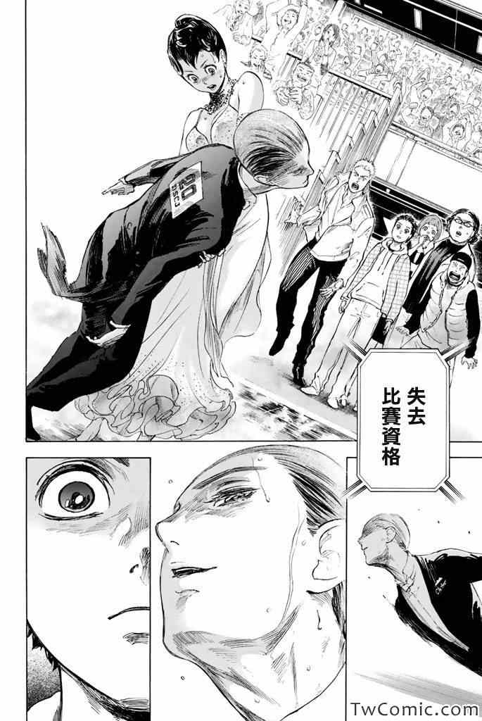 第5话20