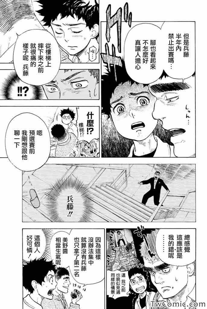 第5话25