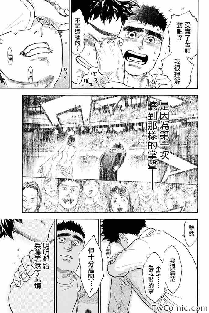 第5话27