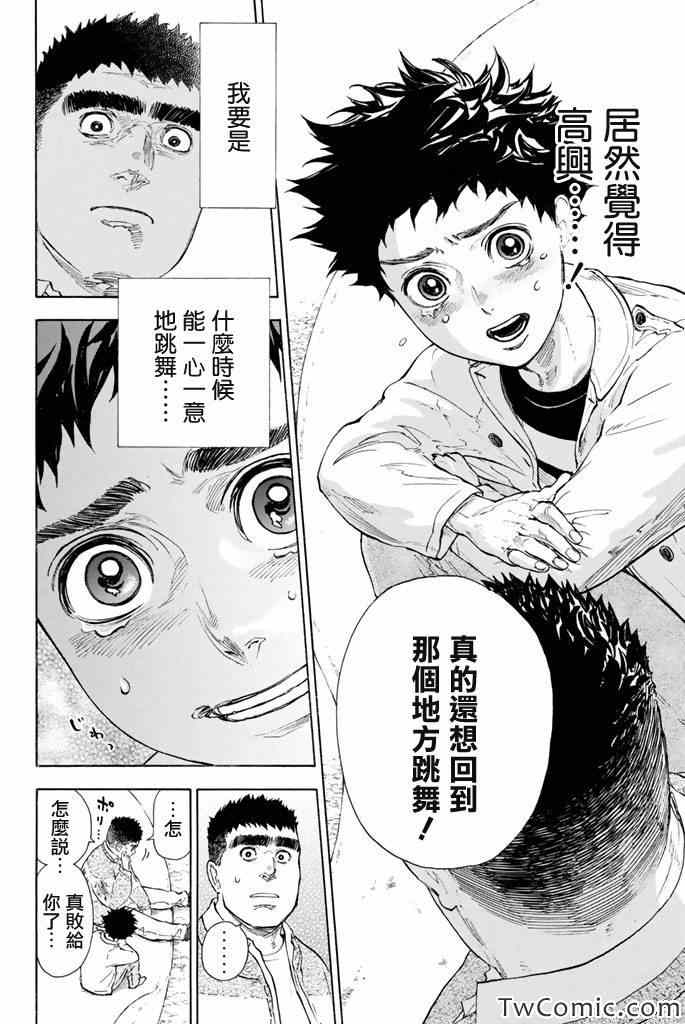 第5话28