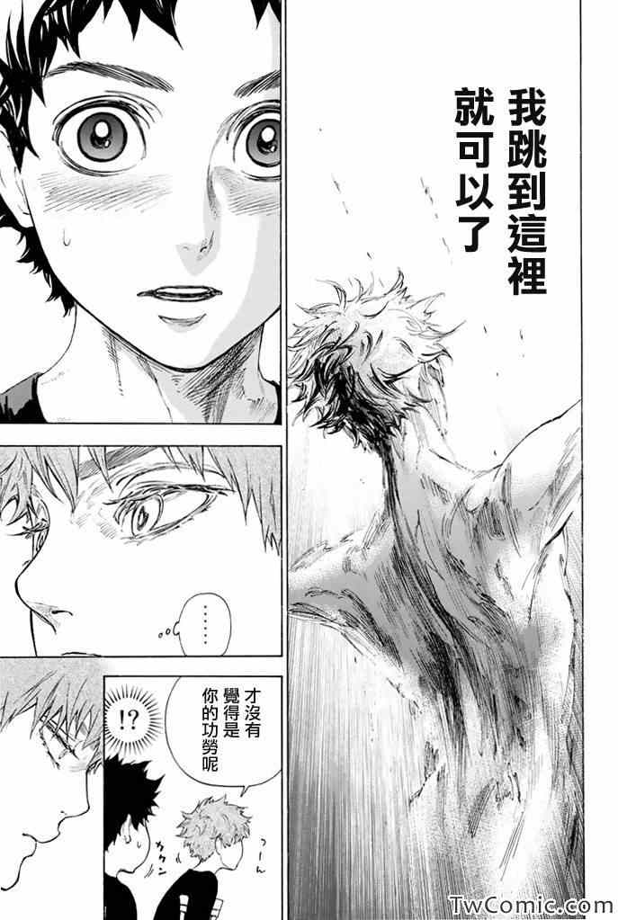 第5话37