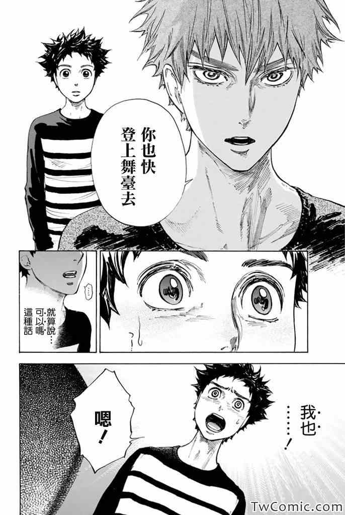 第5话38