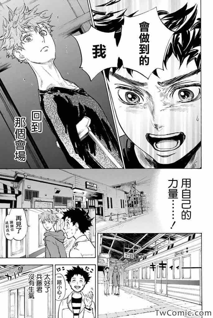 第5话39