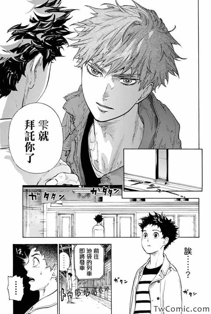 第5话41