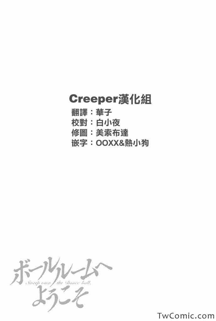 第5话46