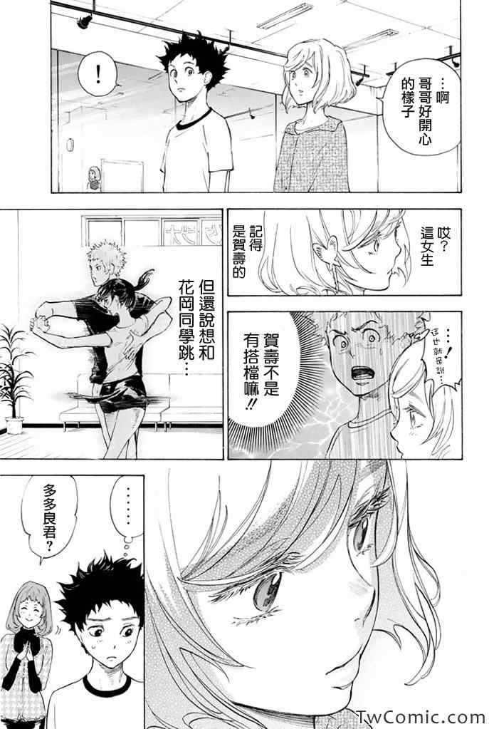第6话13