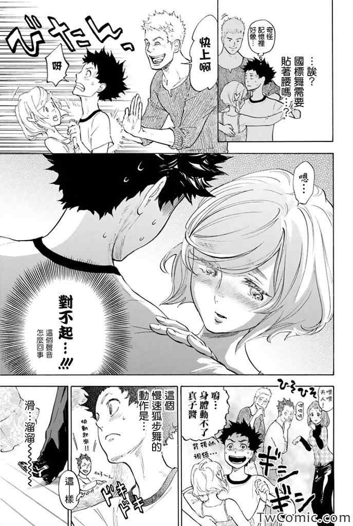 第6话19