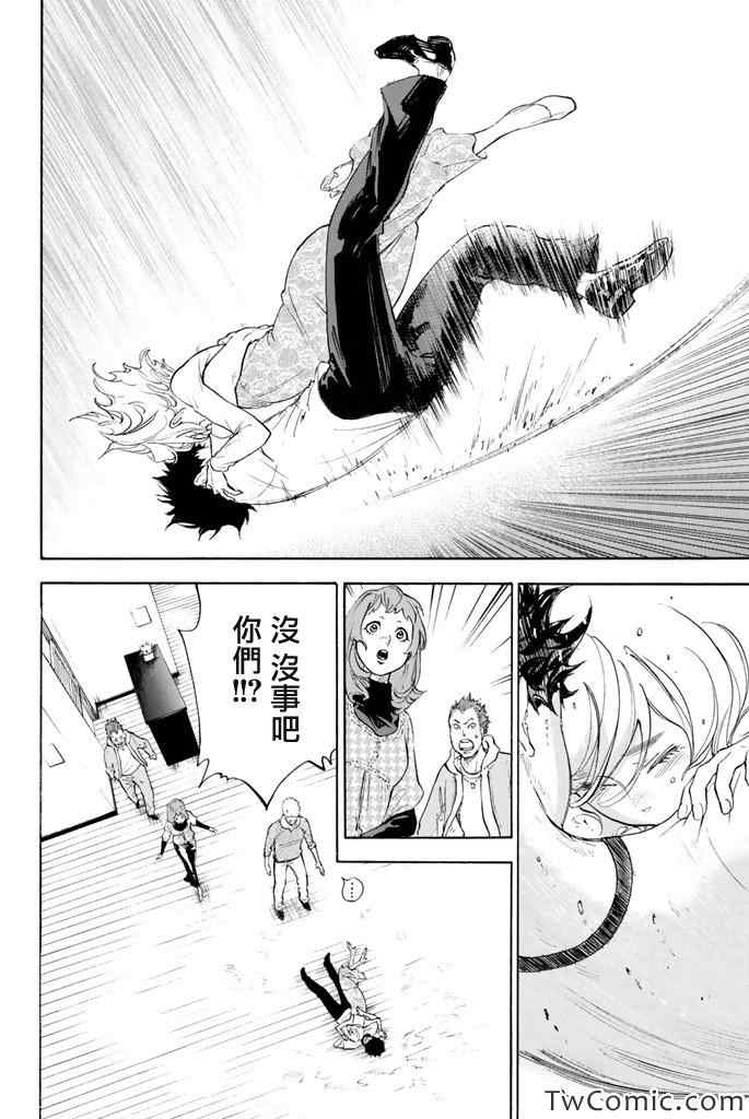 第6话22