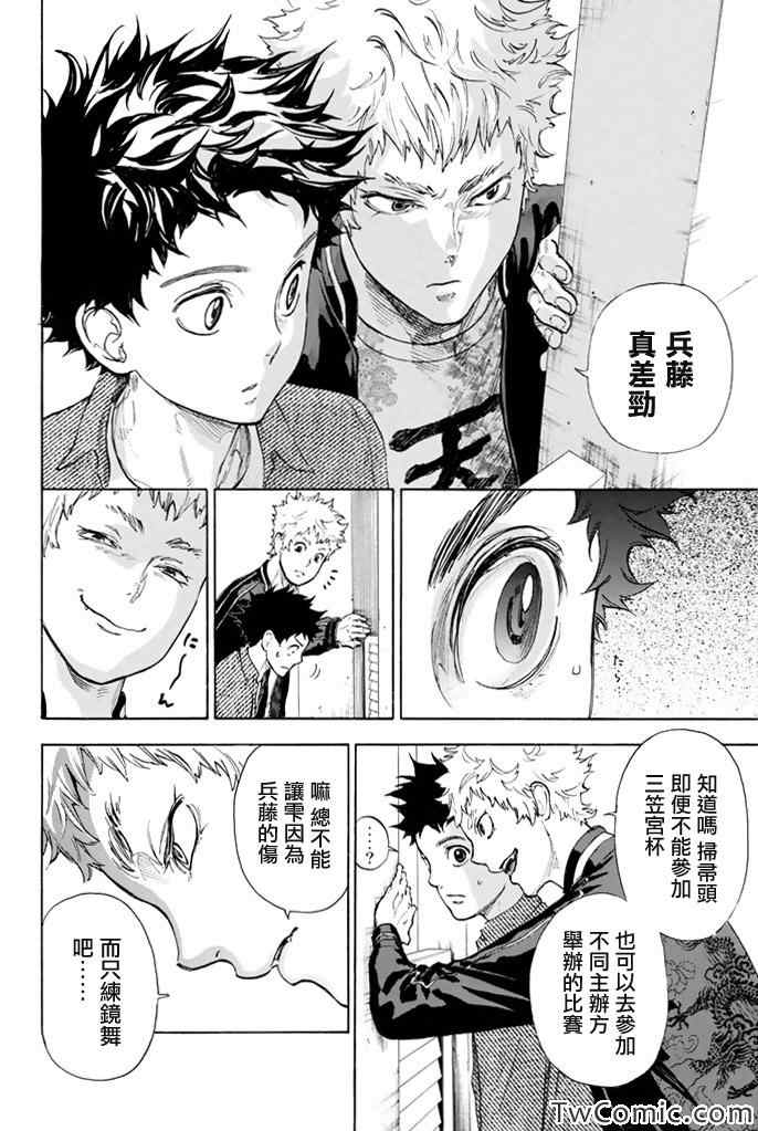 第6话28