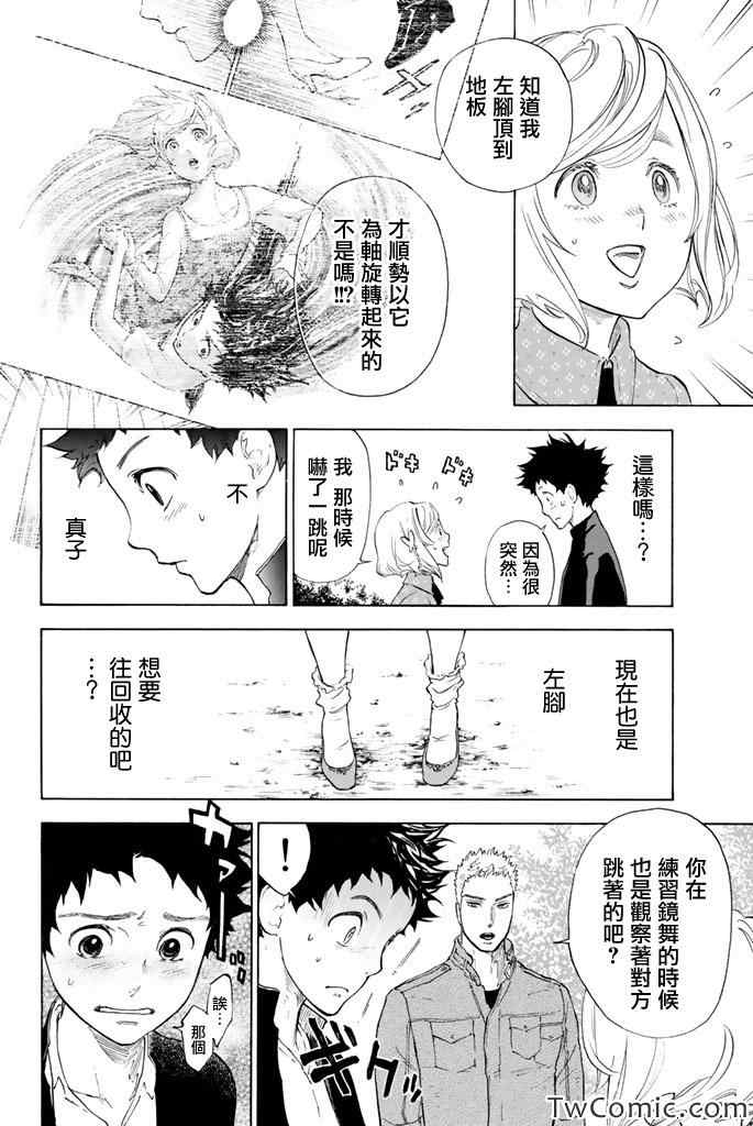 第6话38