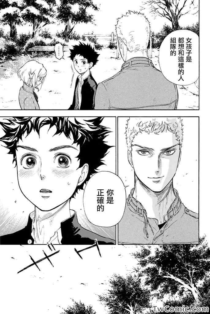 第6话39