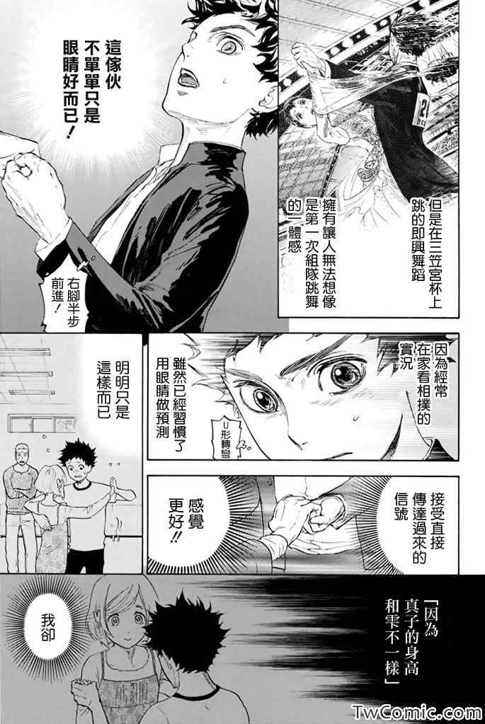 第6话41