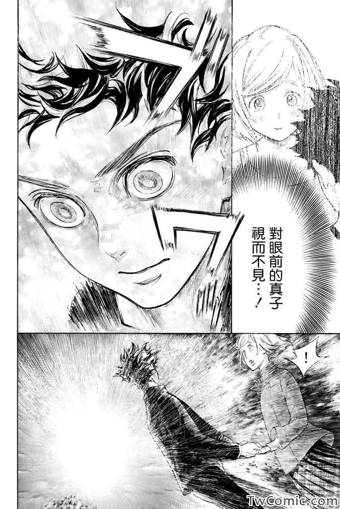 第6话42
