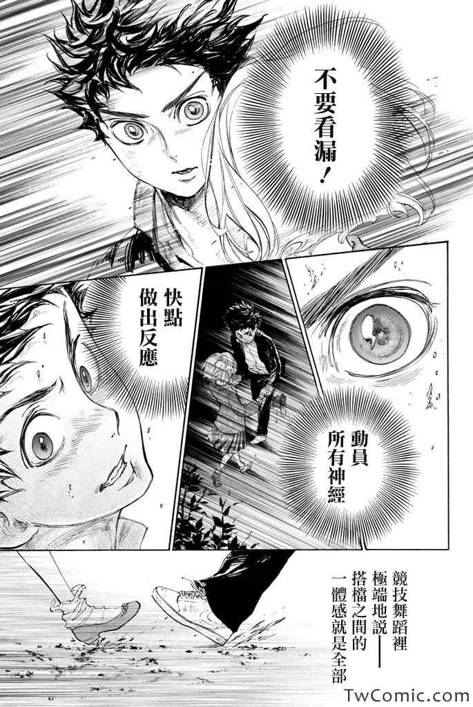 第6话43