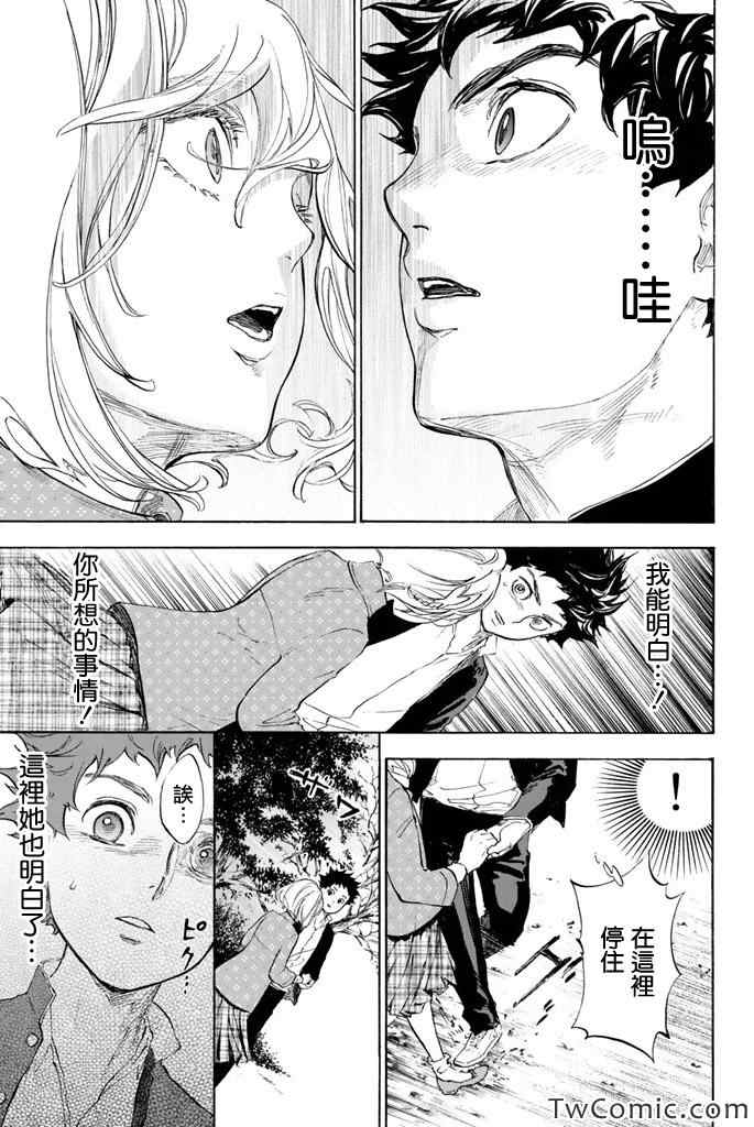 第6话45