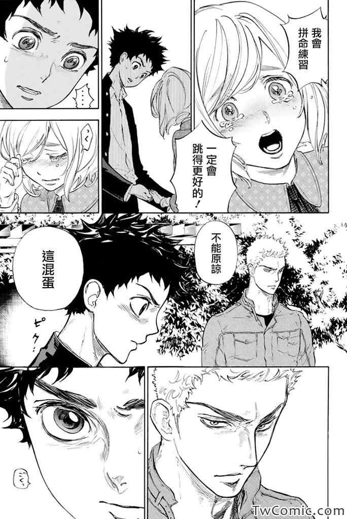 第6话47
