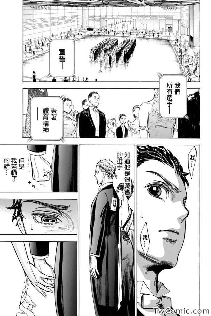第8话11