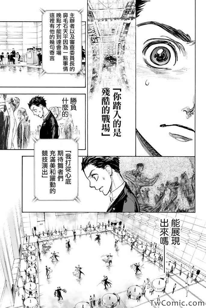 第8话13
