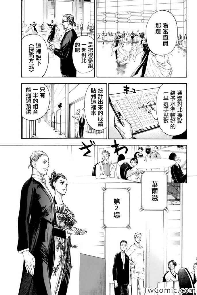 第8话15
