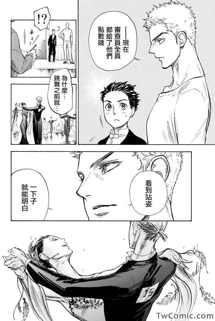 第8话16