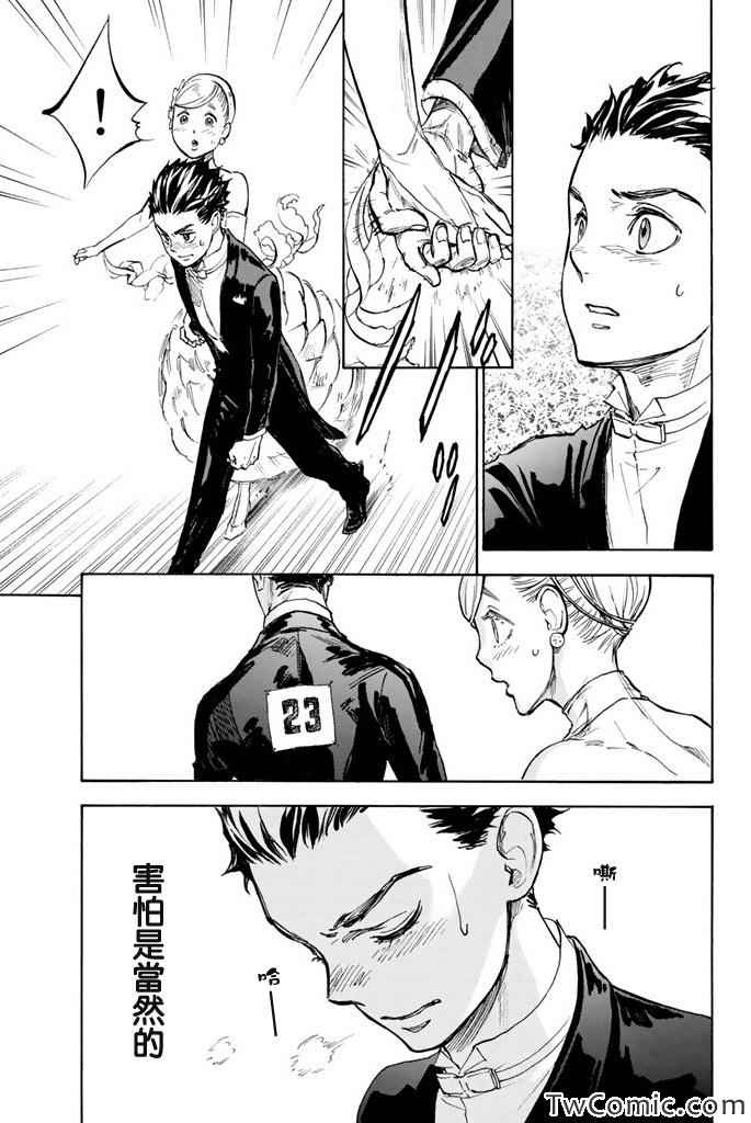 第8话19