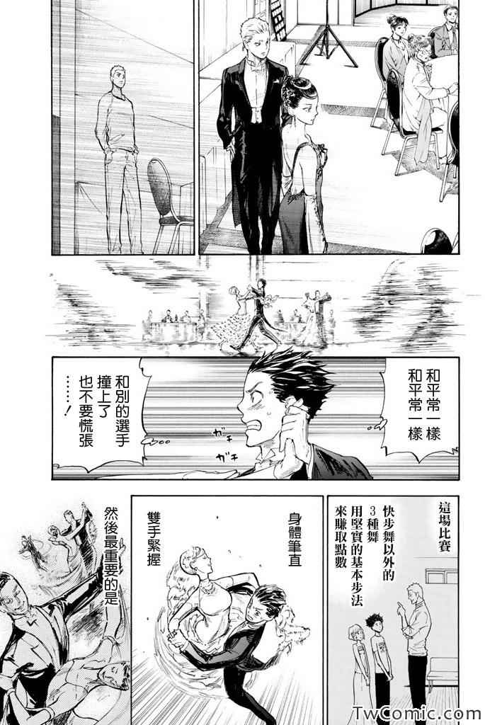 第8话21