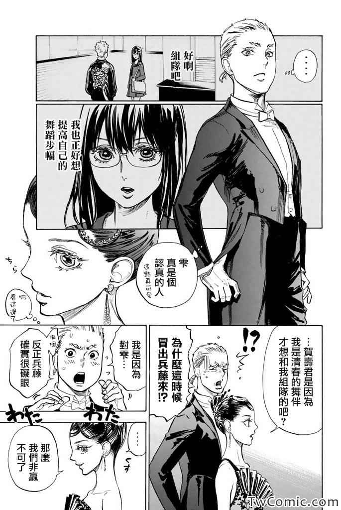 第8话23