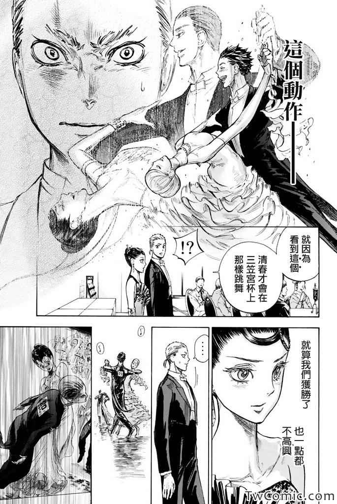 第8话25