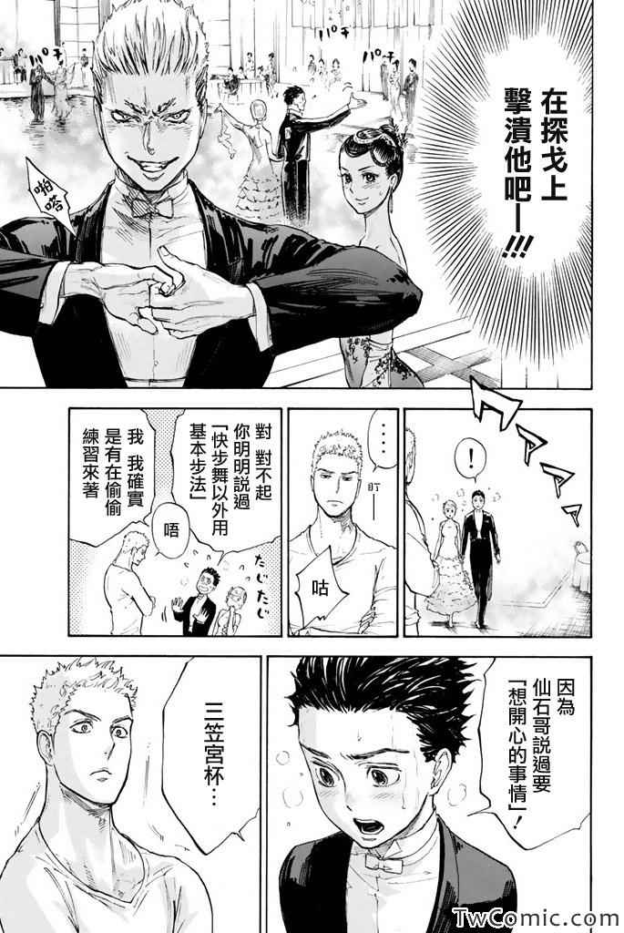 第8话27