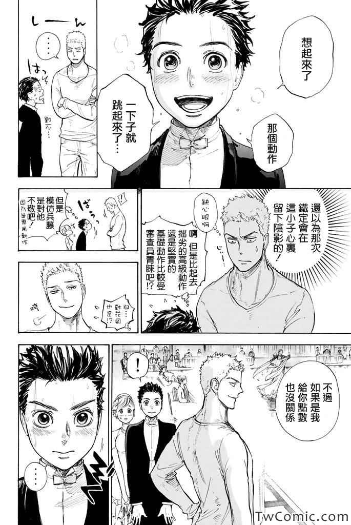 第8话28