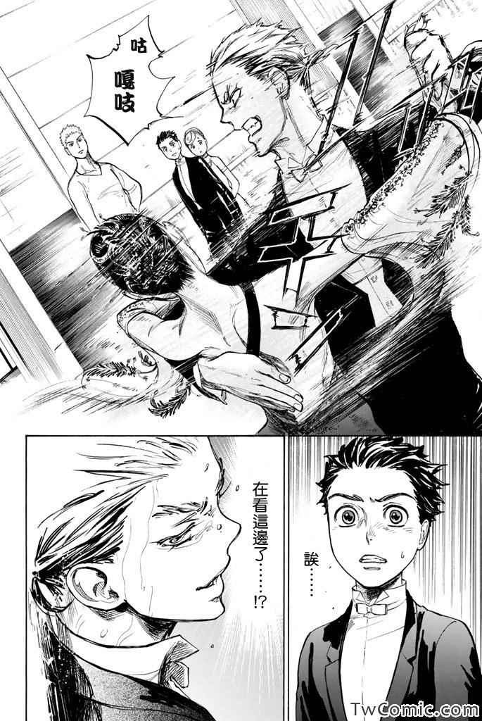 第8话30
