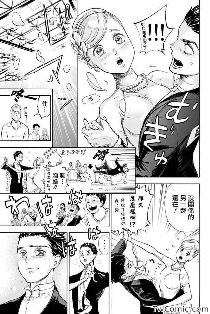 第8话33