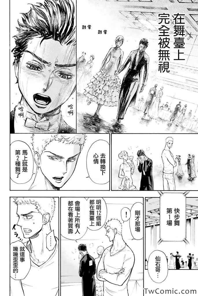 第8话39