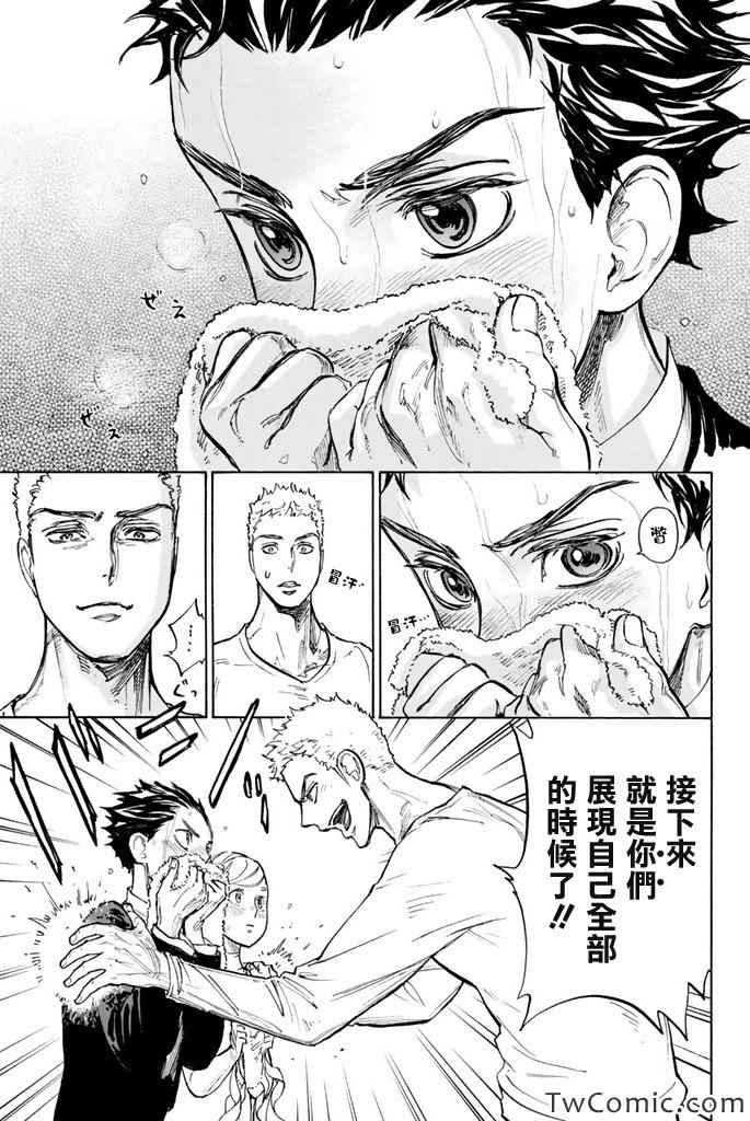 第8话40