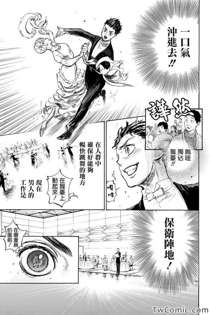 第8话42